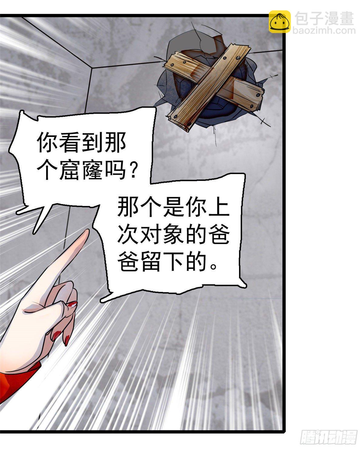 第 64 页