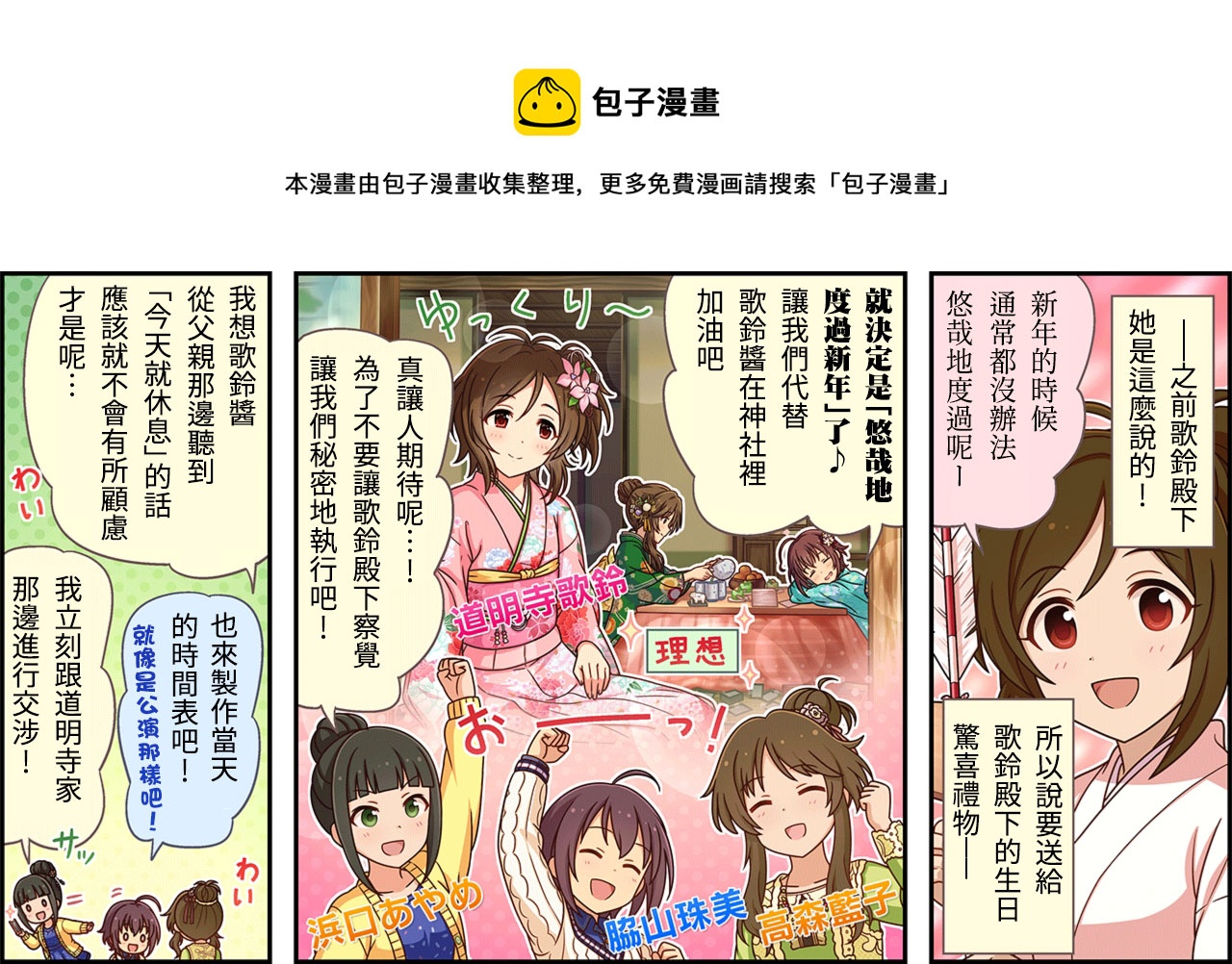 第 1 页