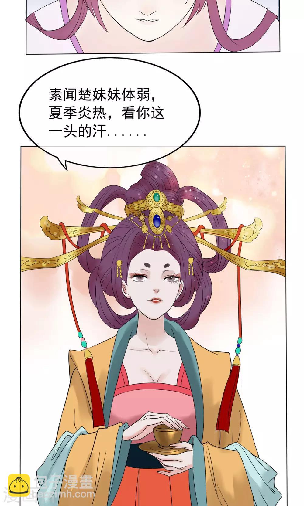 第 32 页