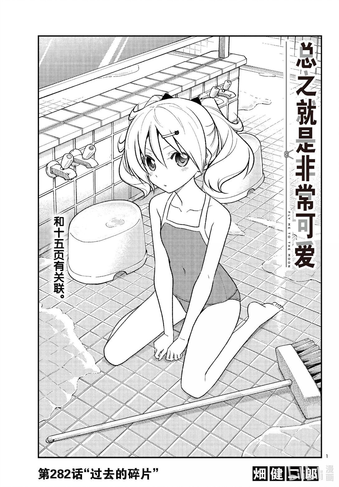 第 1 页