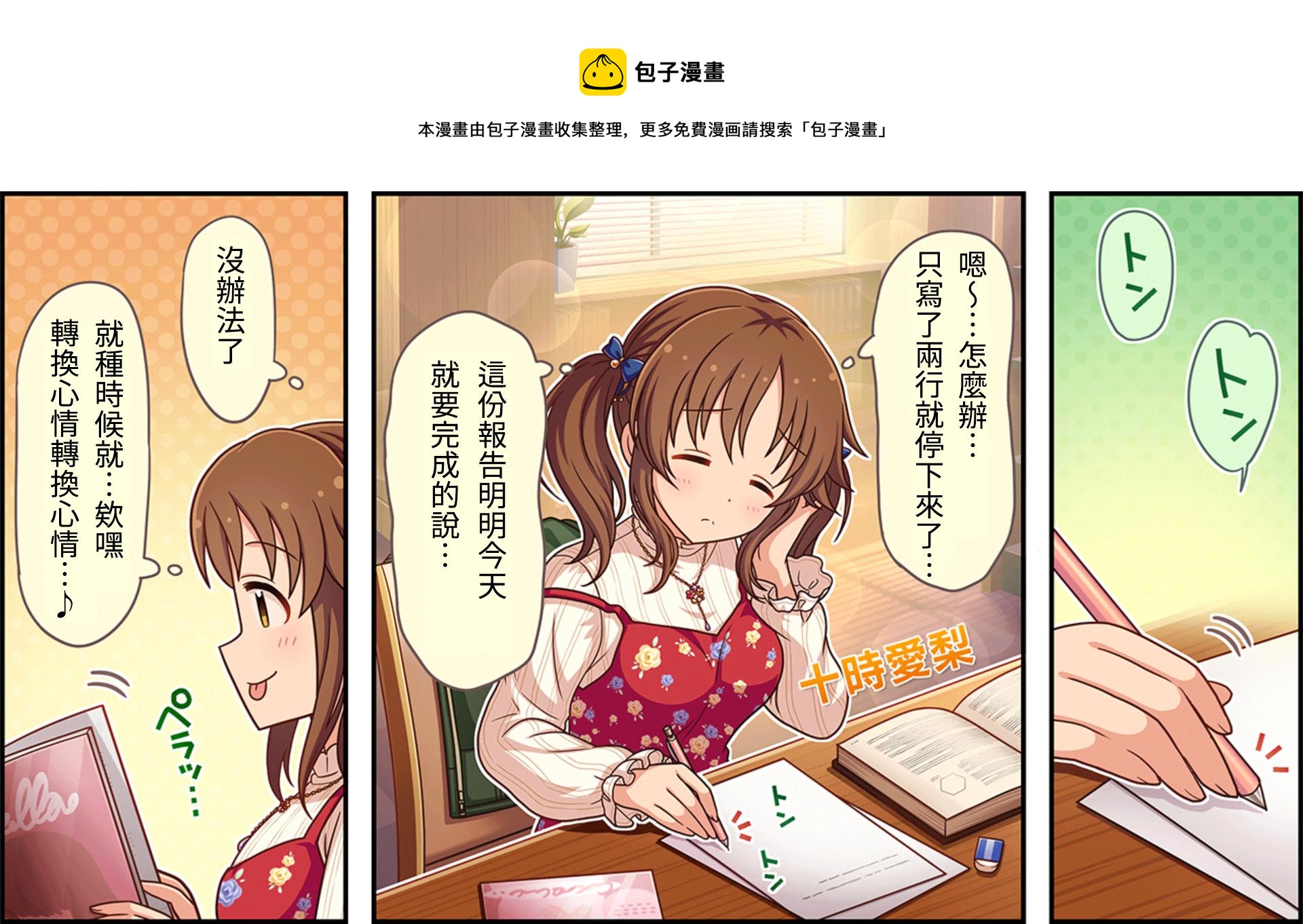 第 1 页