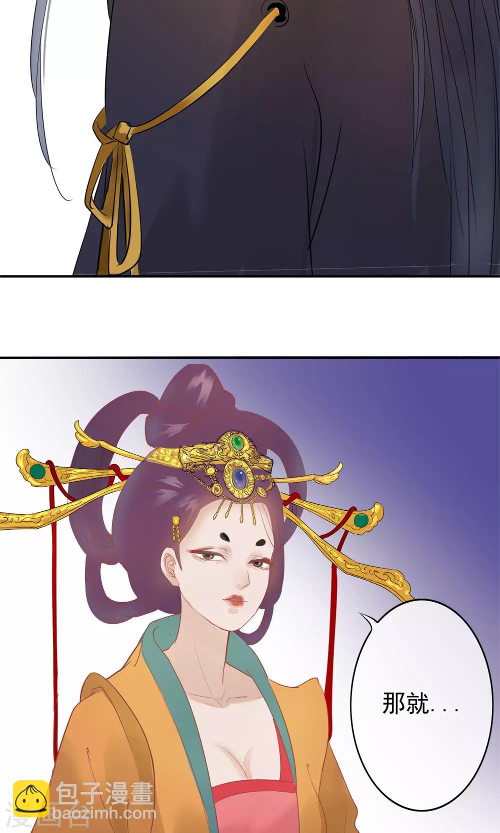 第 43 页