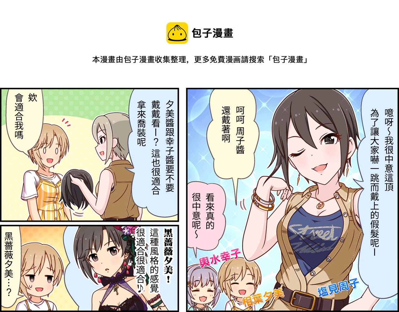 第 1 页