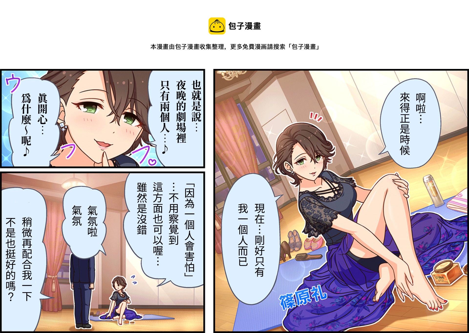 第 1 页