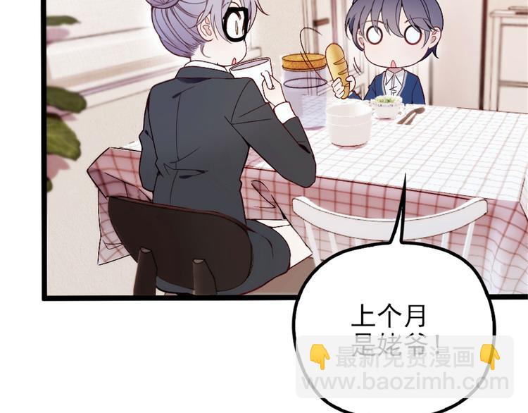 第 74 页
