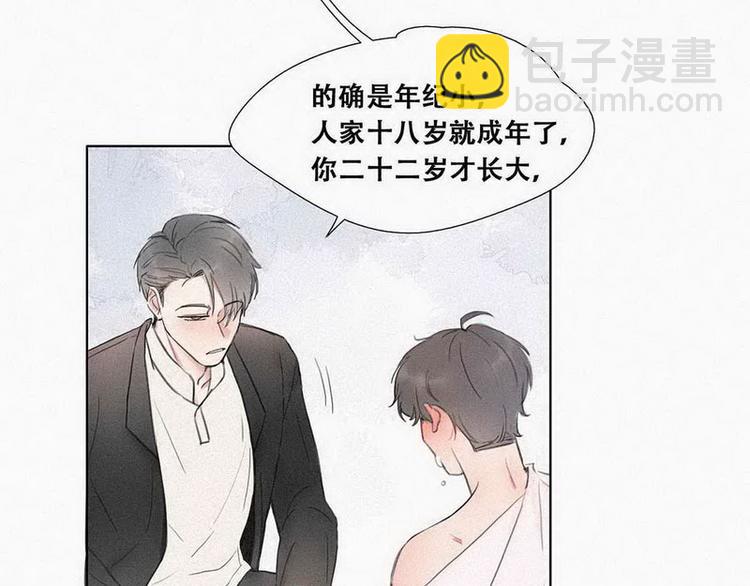 第 57 页