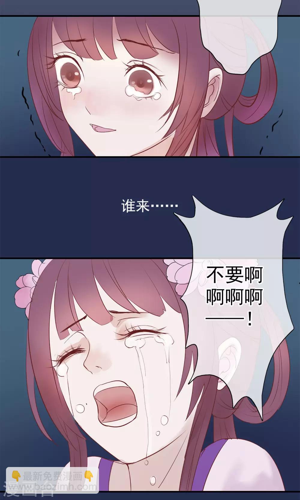 第 47 页