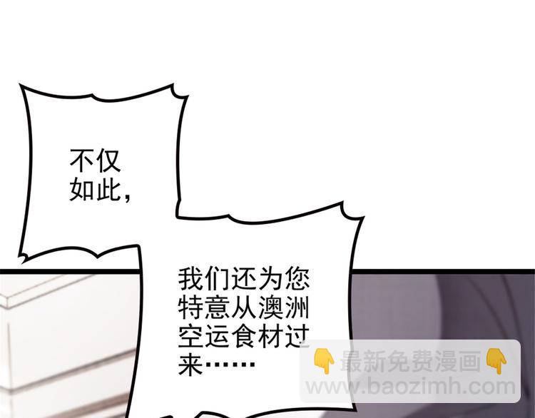 第 190 页