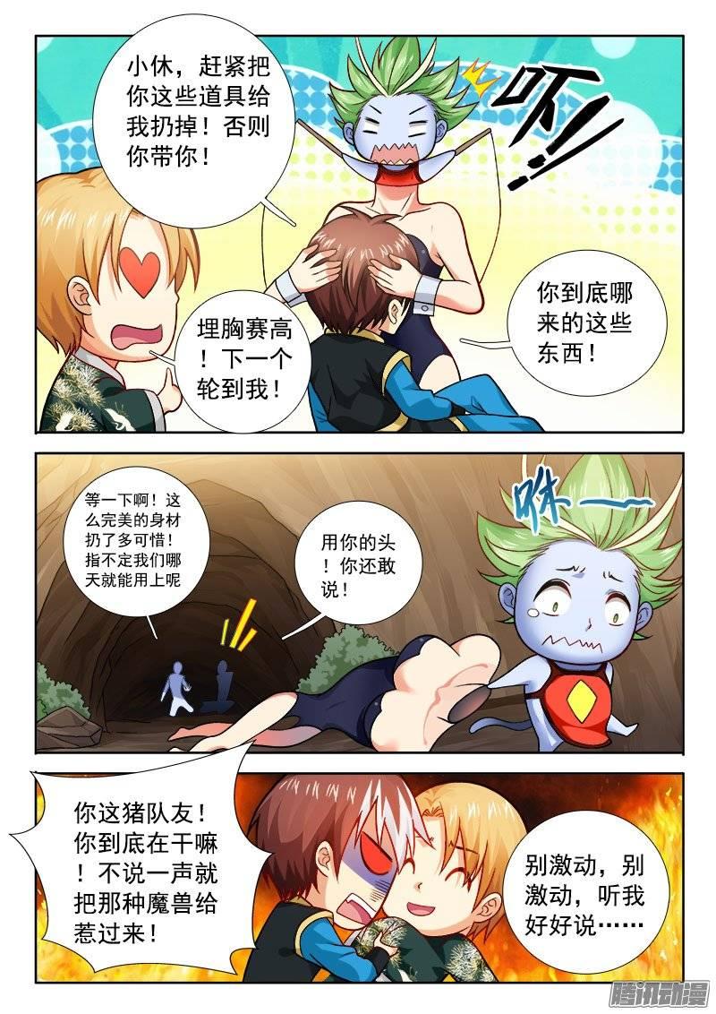 第 4 页