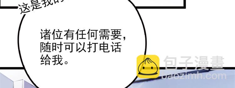 第 105 页