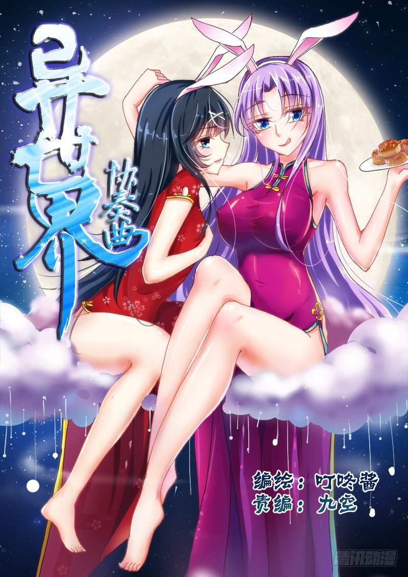 第 1 页