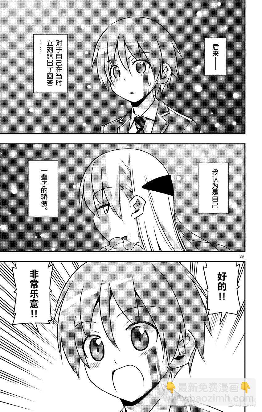 第 25 页