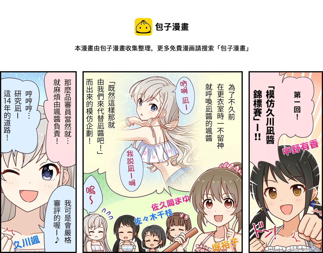 第 1 页