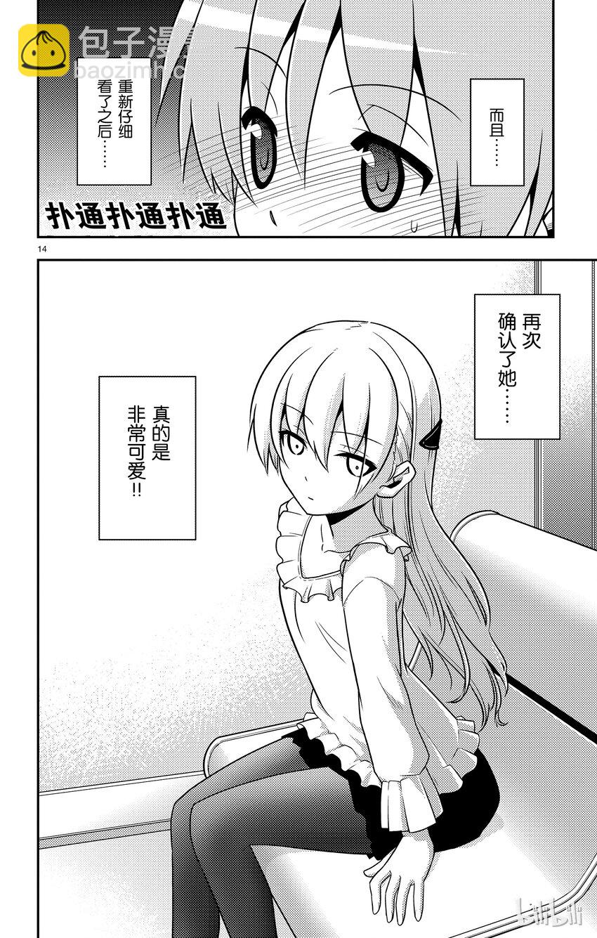 第 14 页