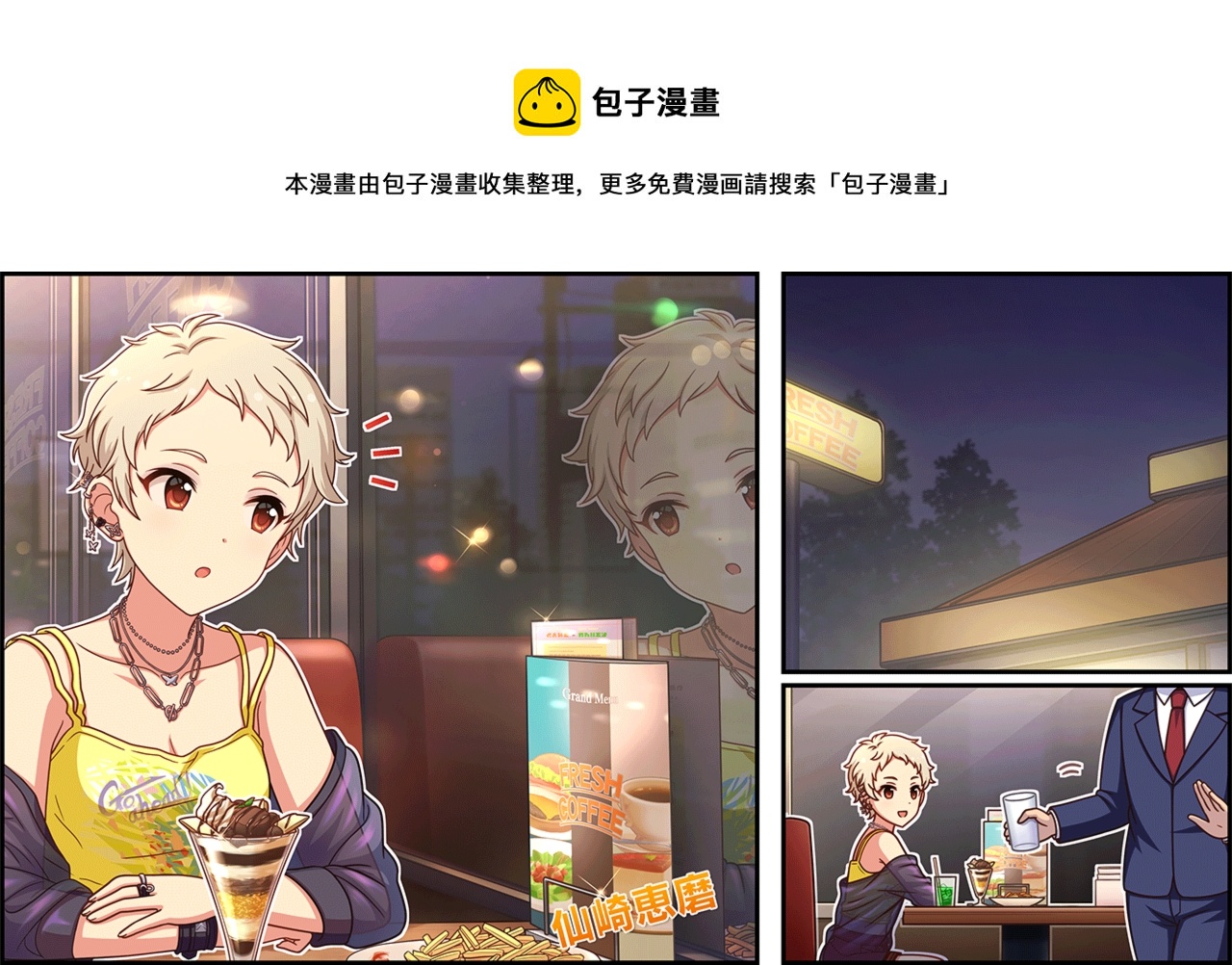 第 1 页