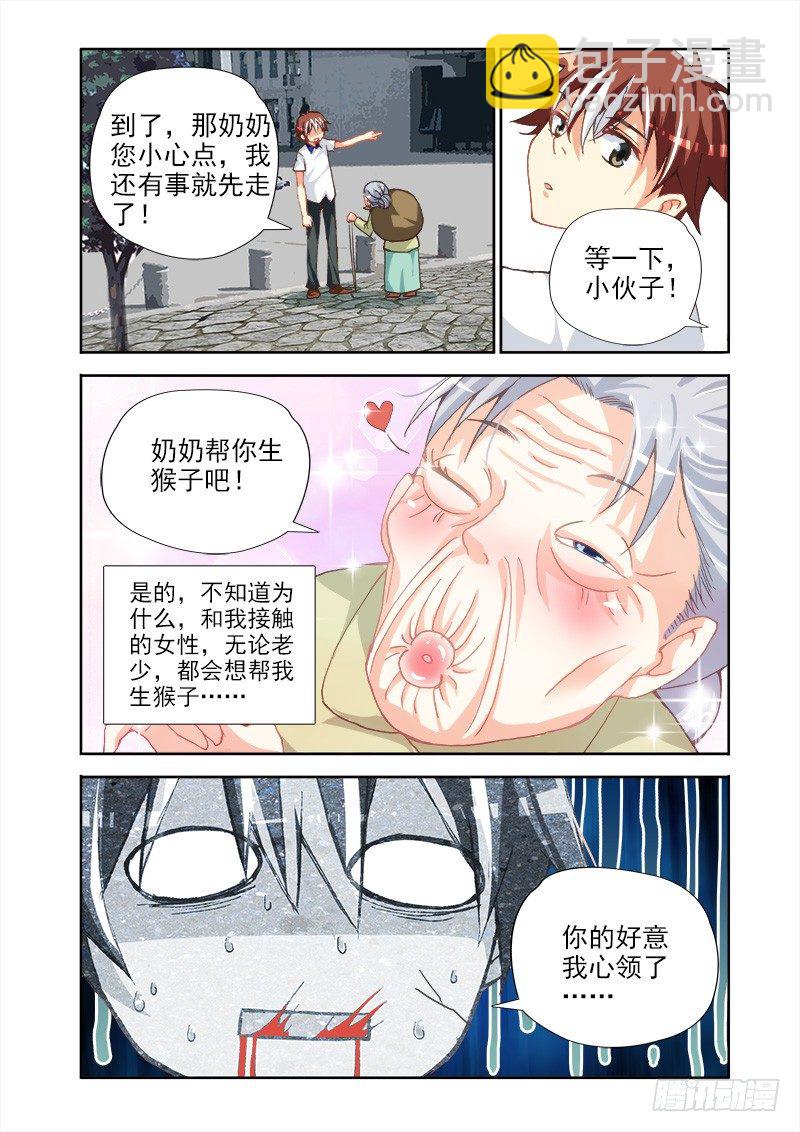第 6 页