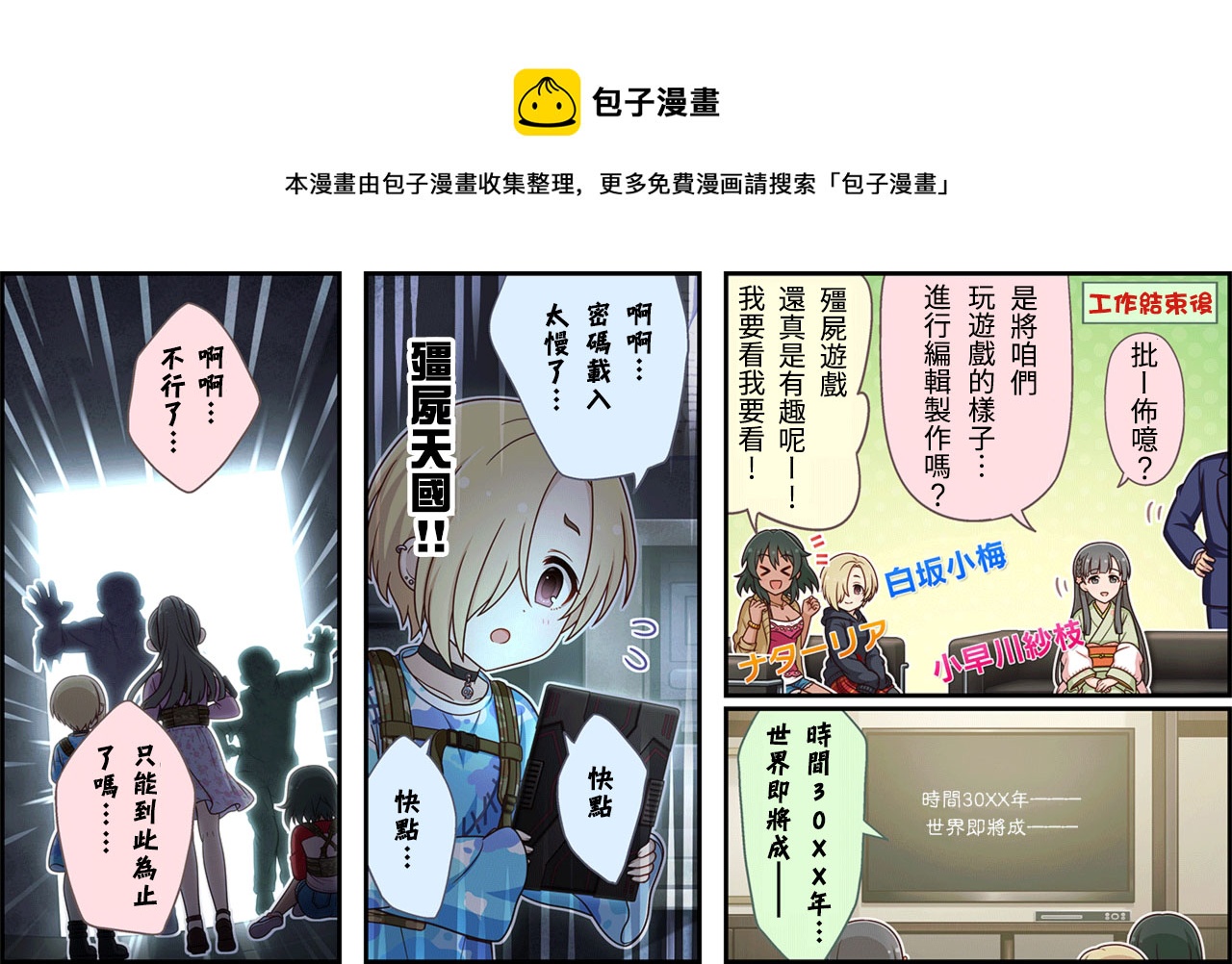 第 1 页