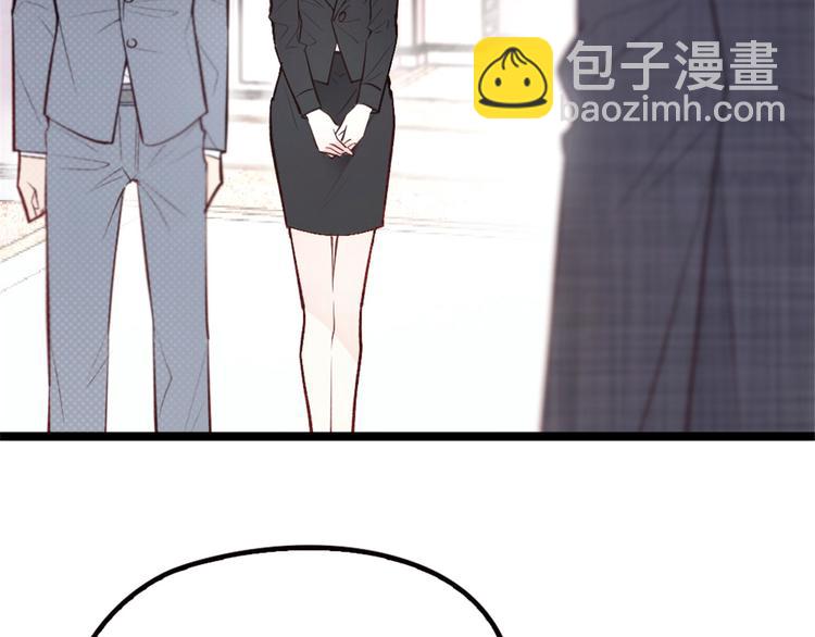 第 88 页