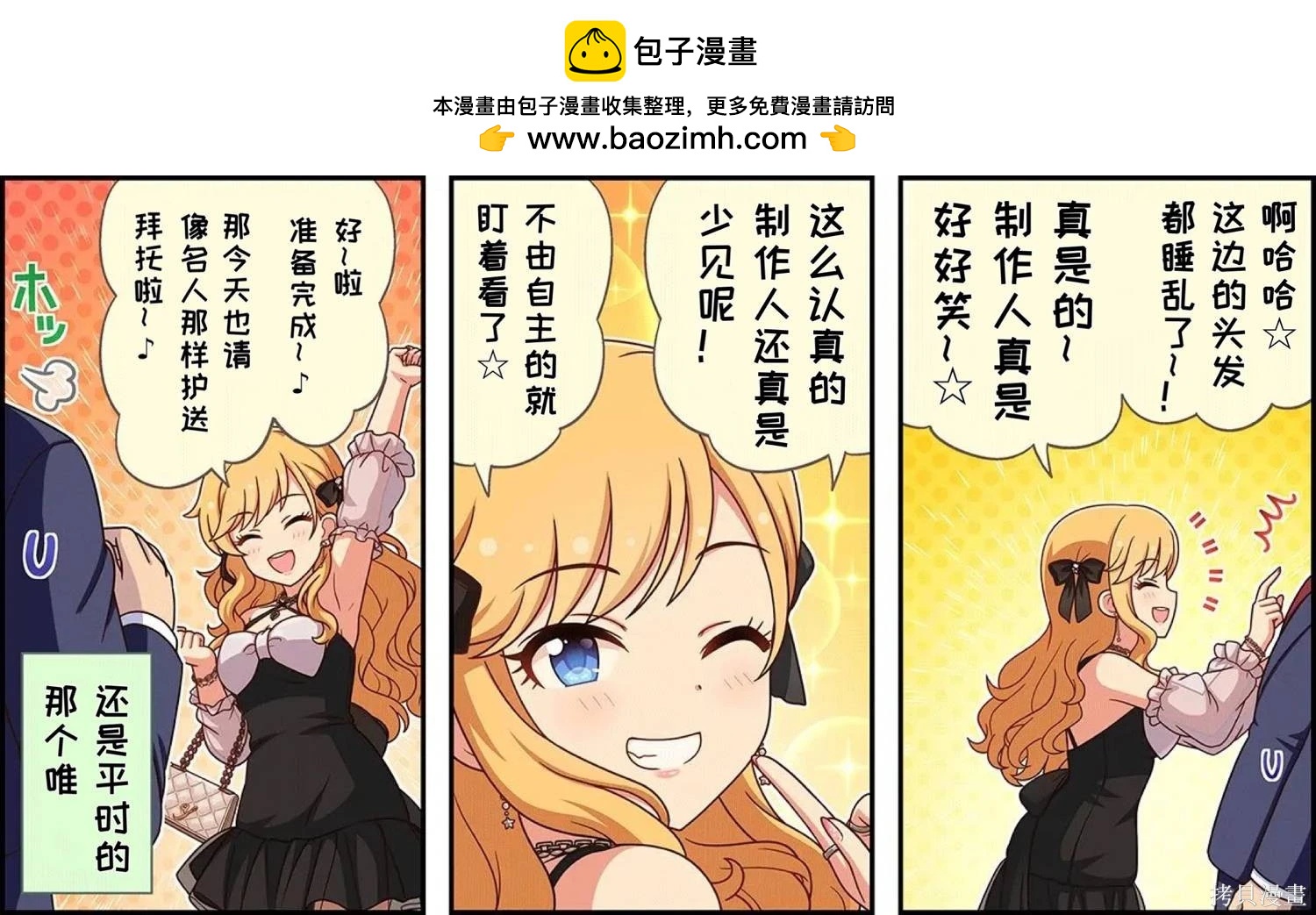 第 3 页