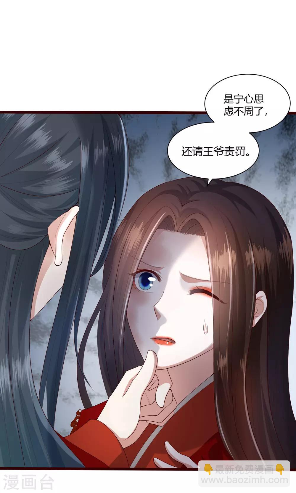 第 38 页