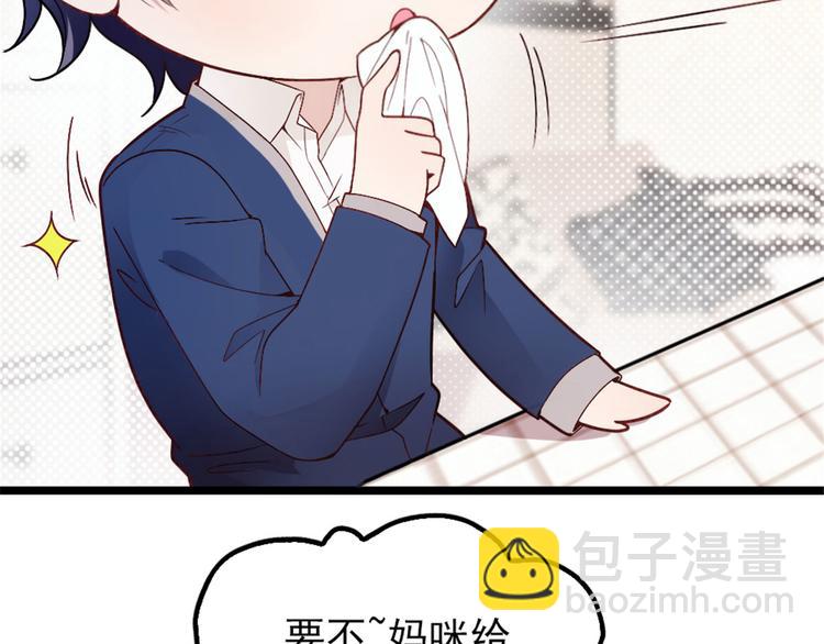 第 82 页