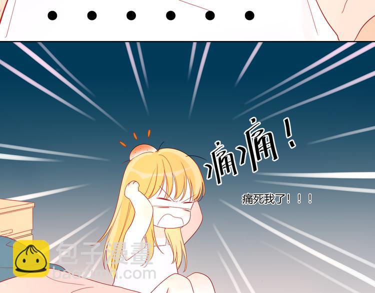 第 53 页
