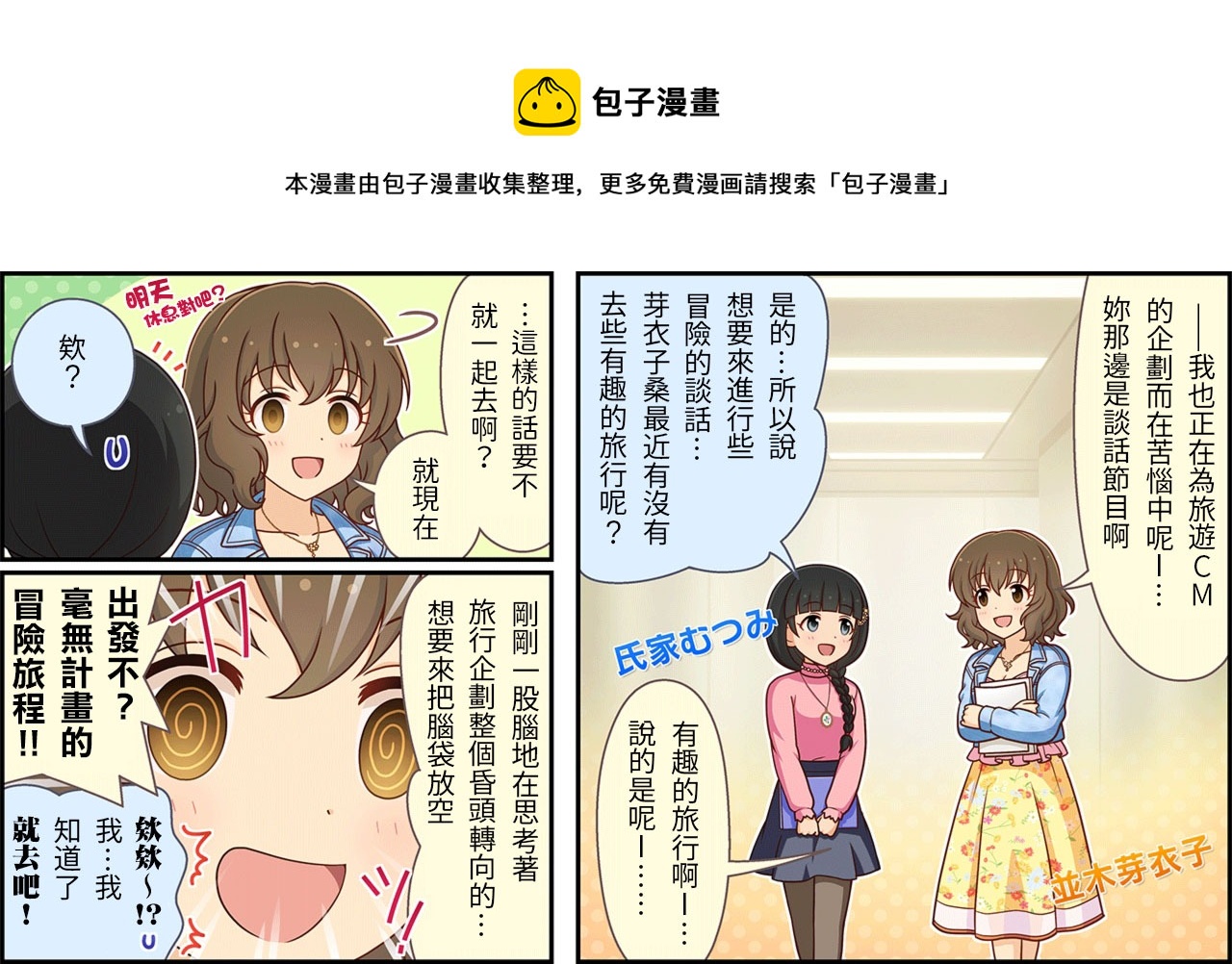 第 1 页