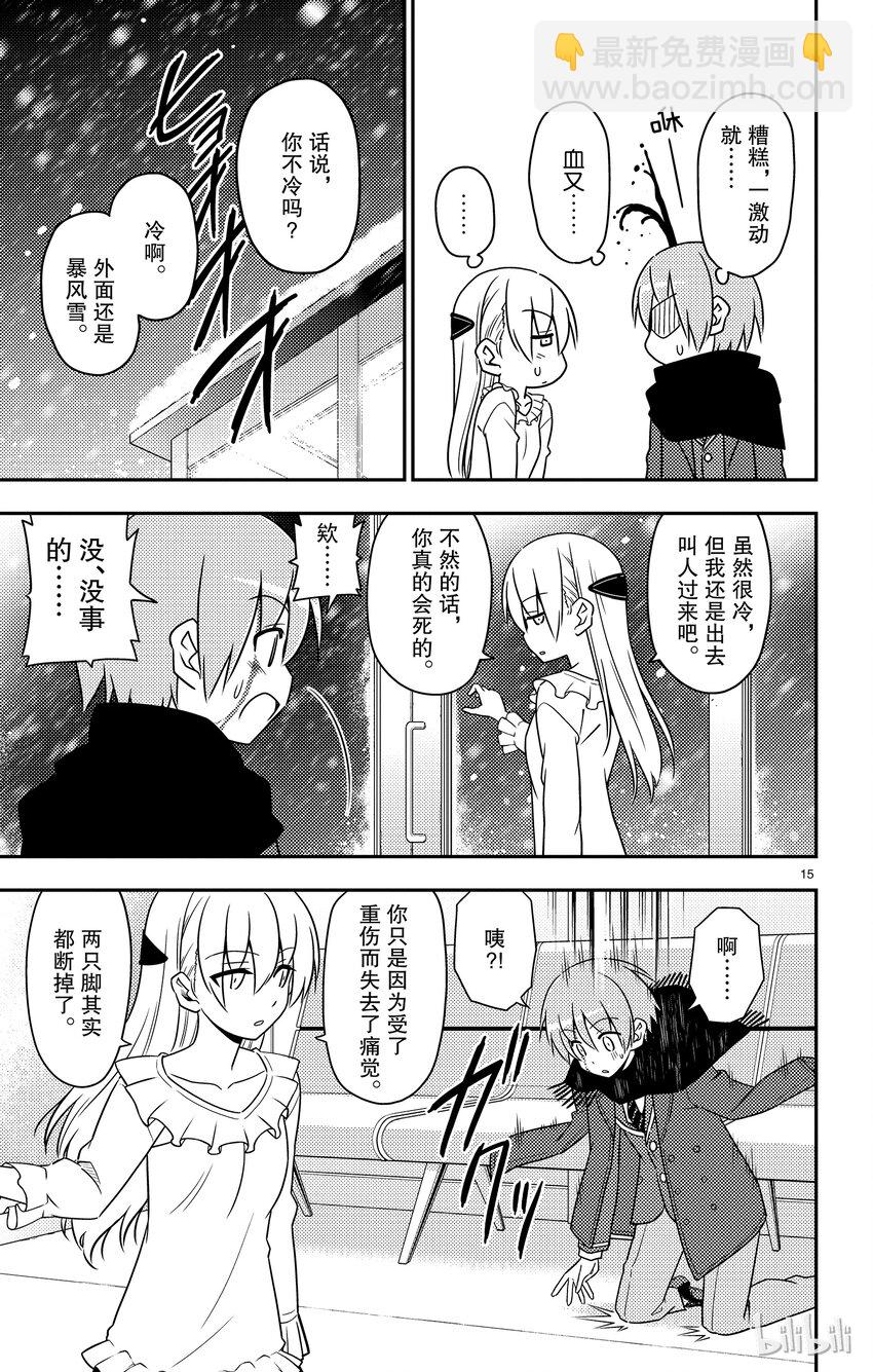 第 15 页