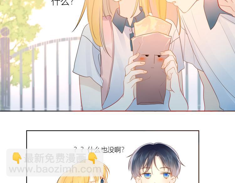第 75 页