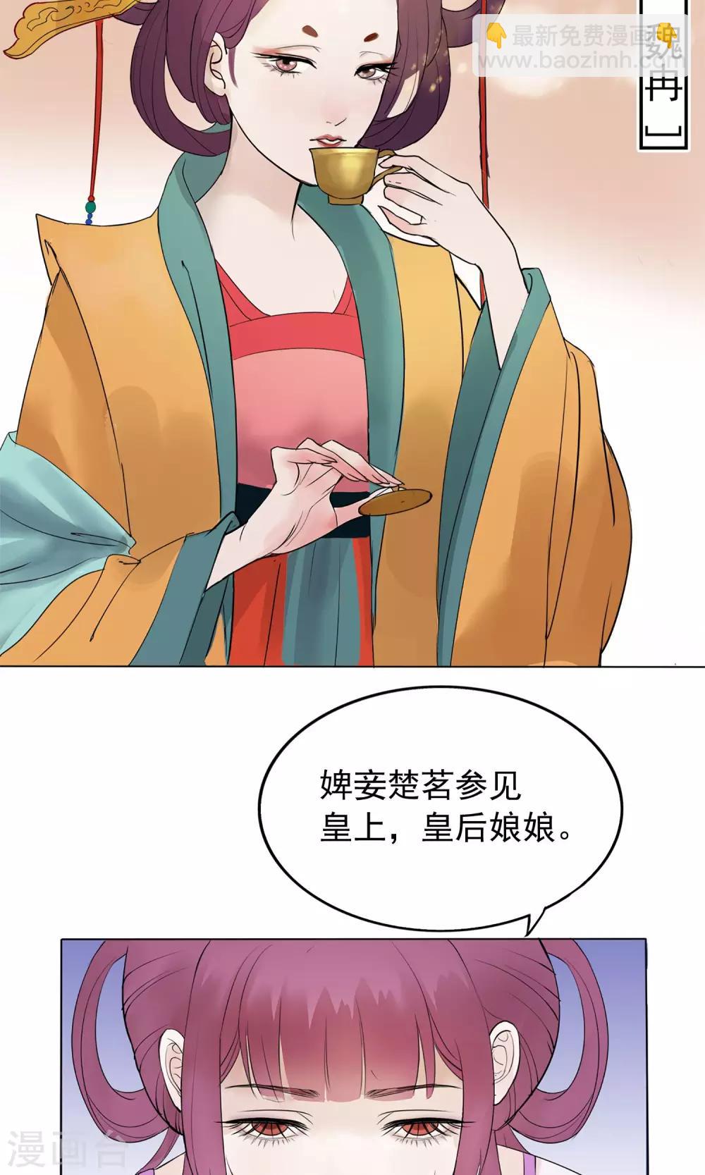 第 31 页