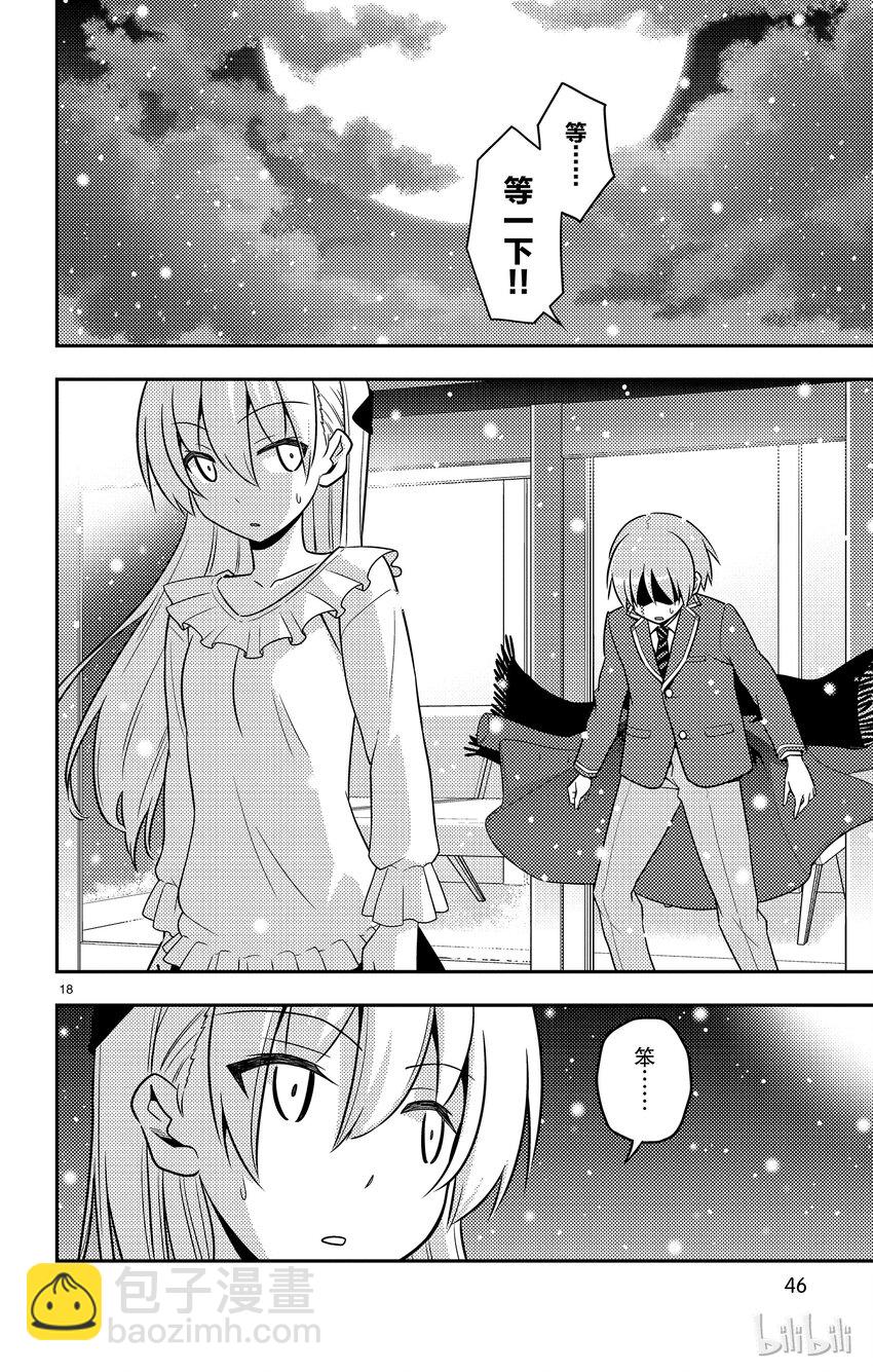 第 18 页