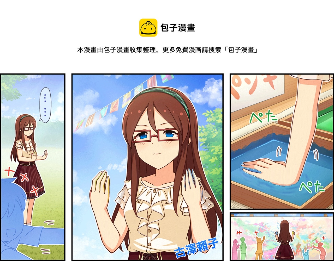 第 1 页