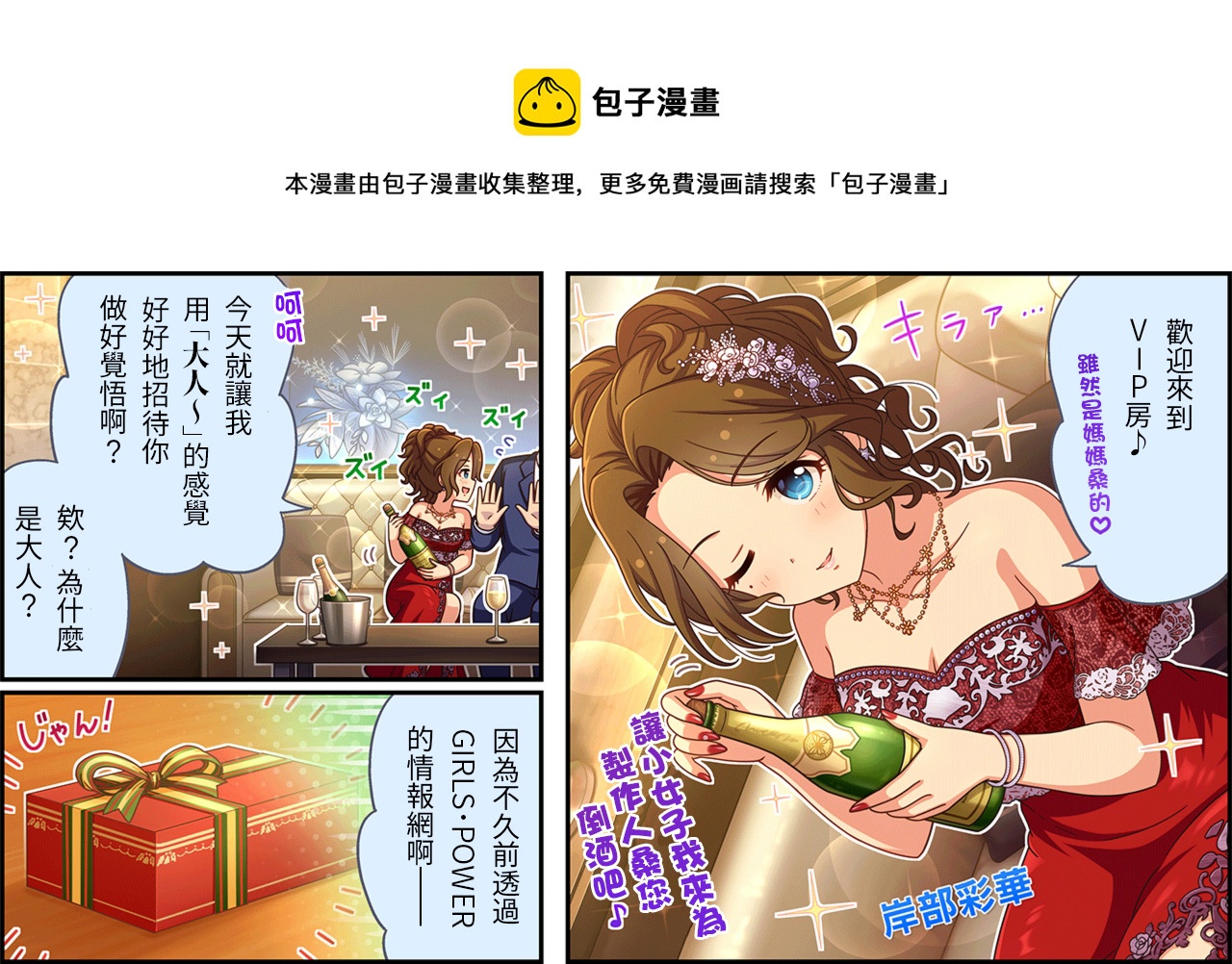 第 1 页