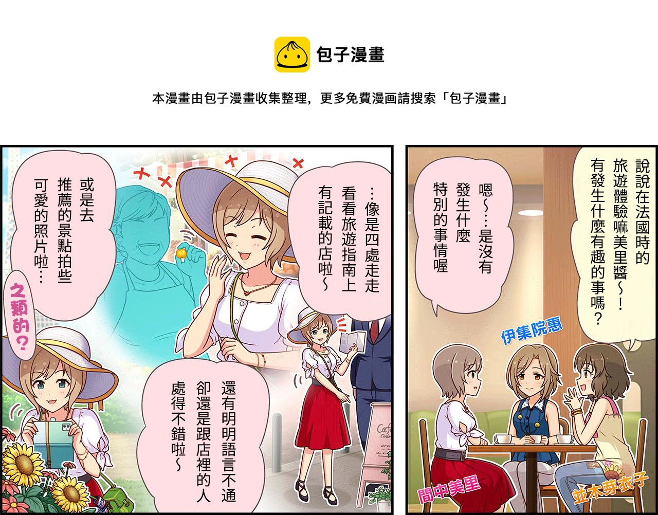 第 1 页