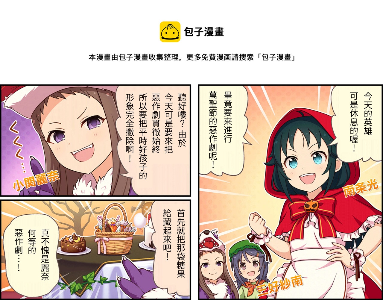 第 1 页