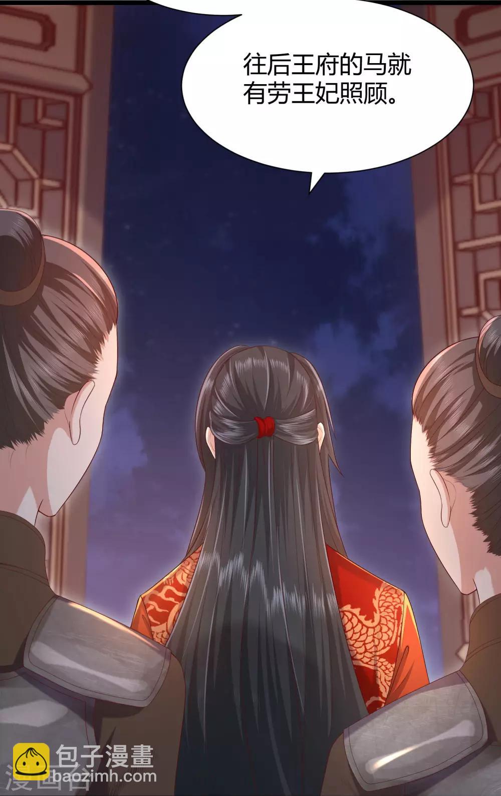 第 49 页