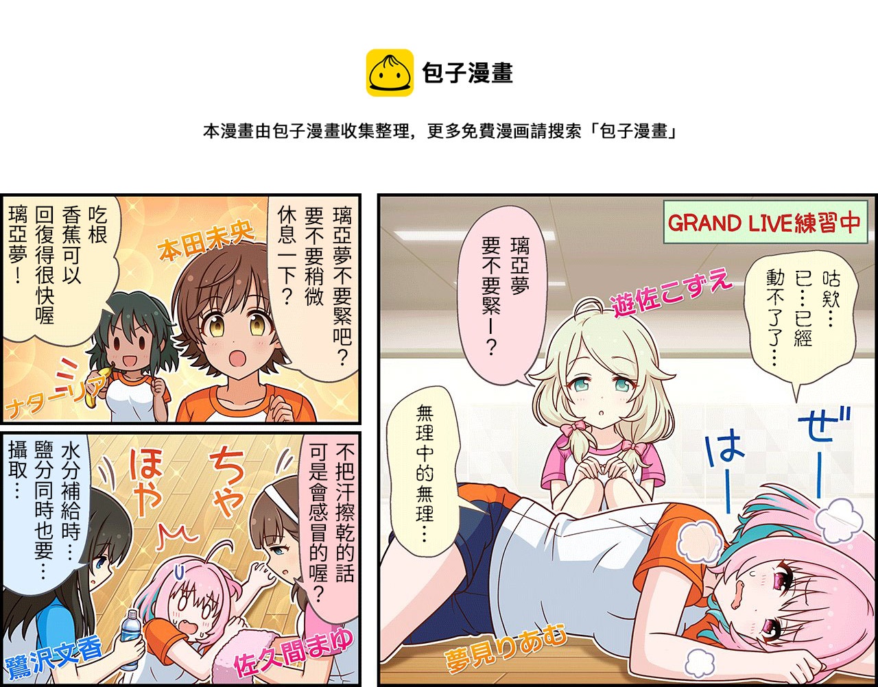 第 1 页