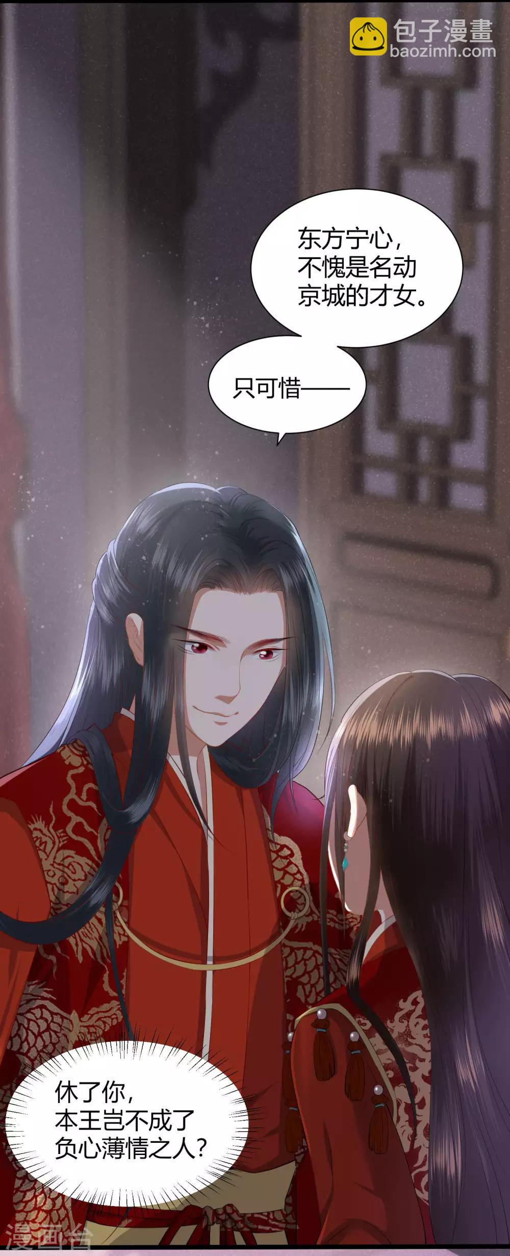 第 34 页