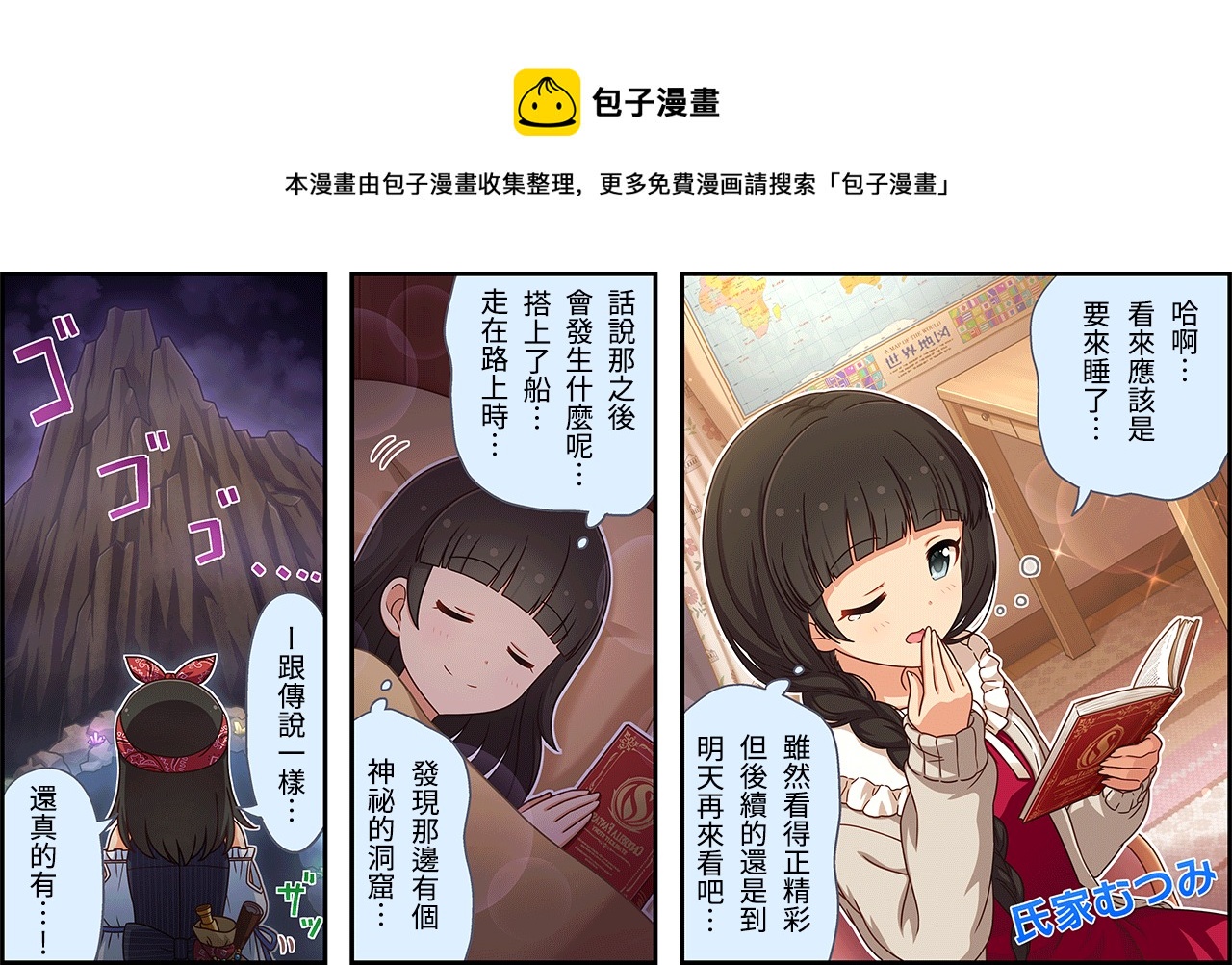 第 1 页