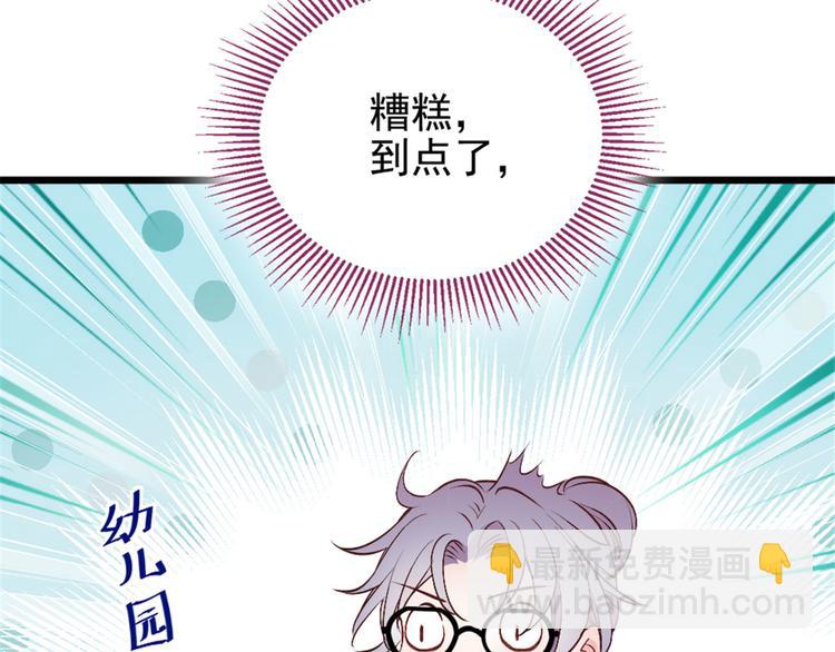第 138 页