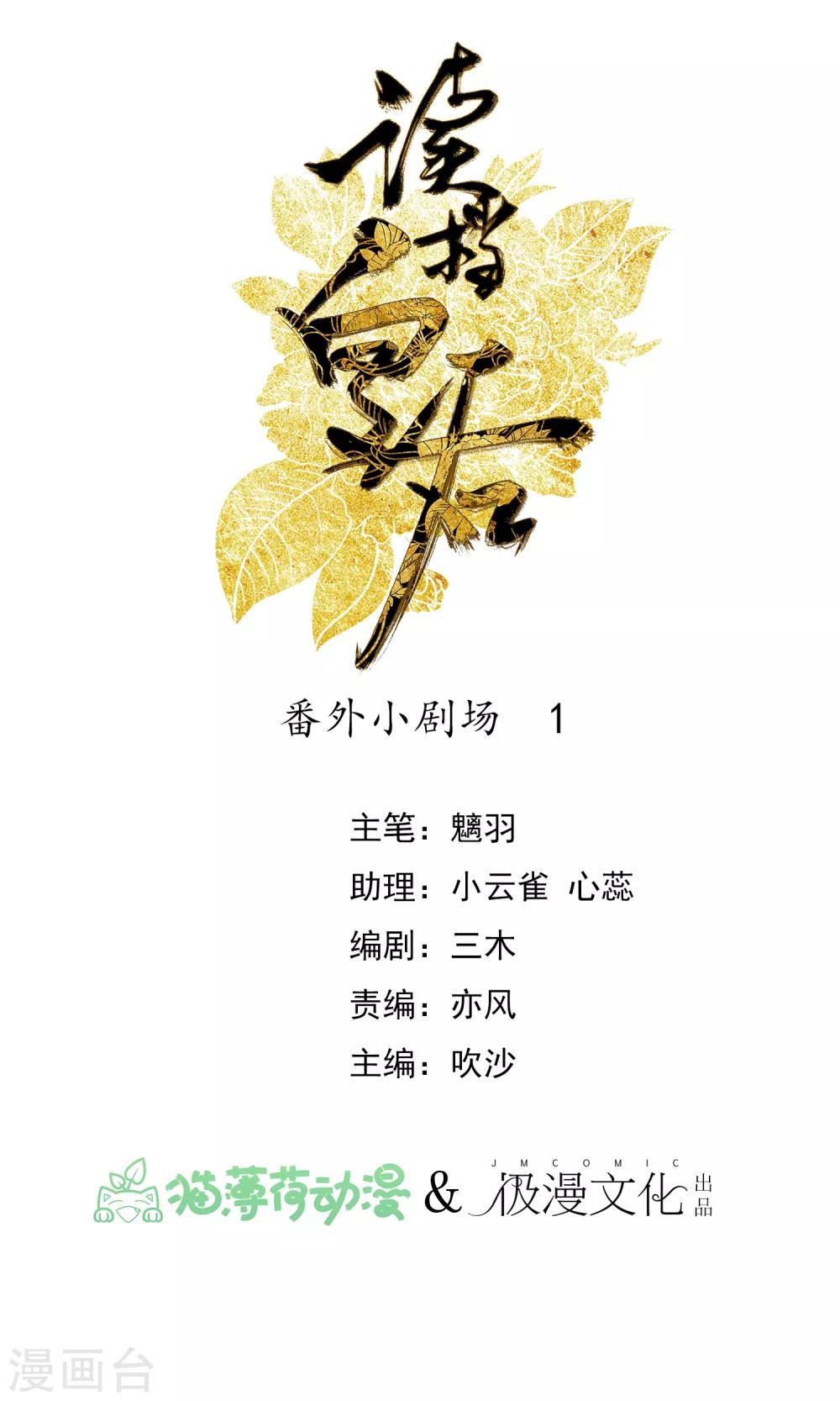 第 1 页