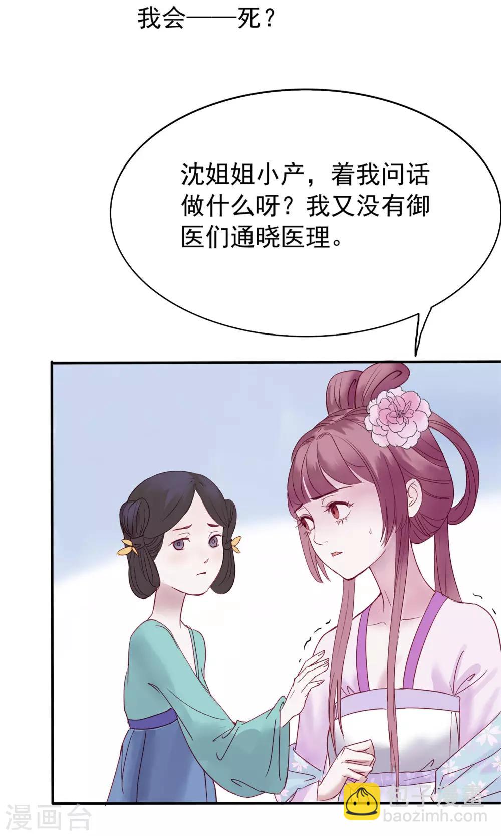 第 25 页