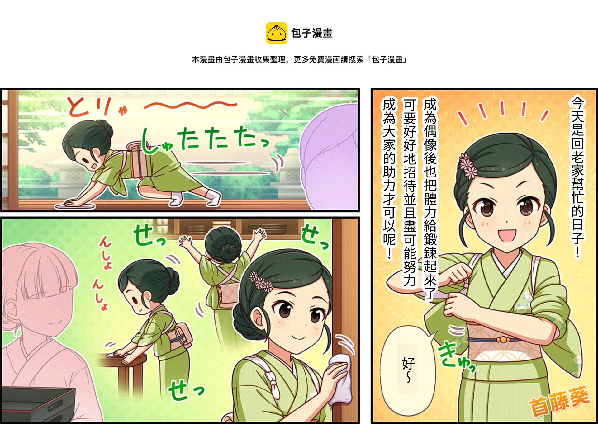 第 1 页