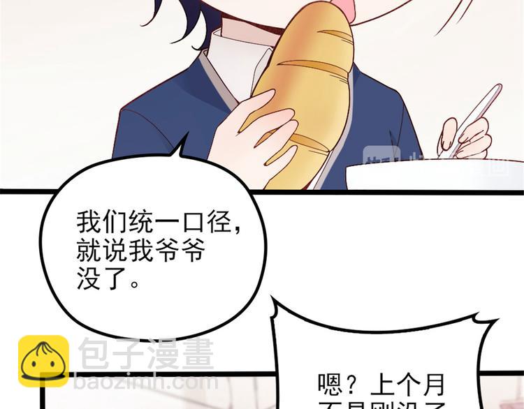 第 72 页