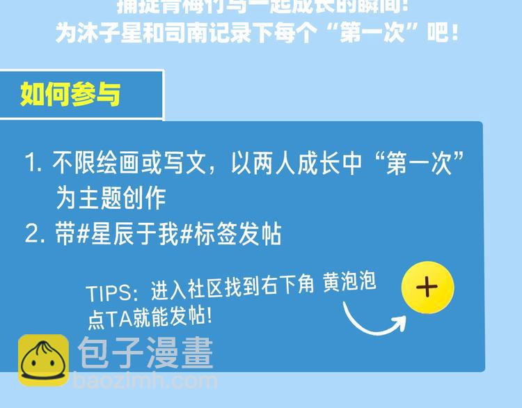 第 95 页