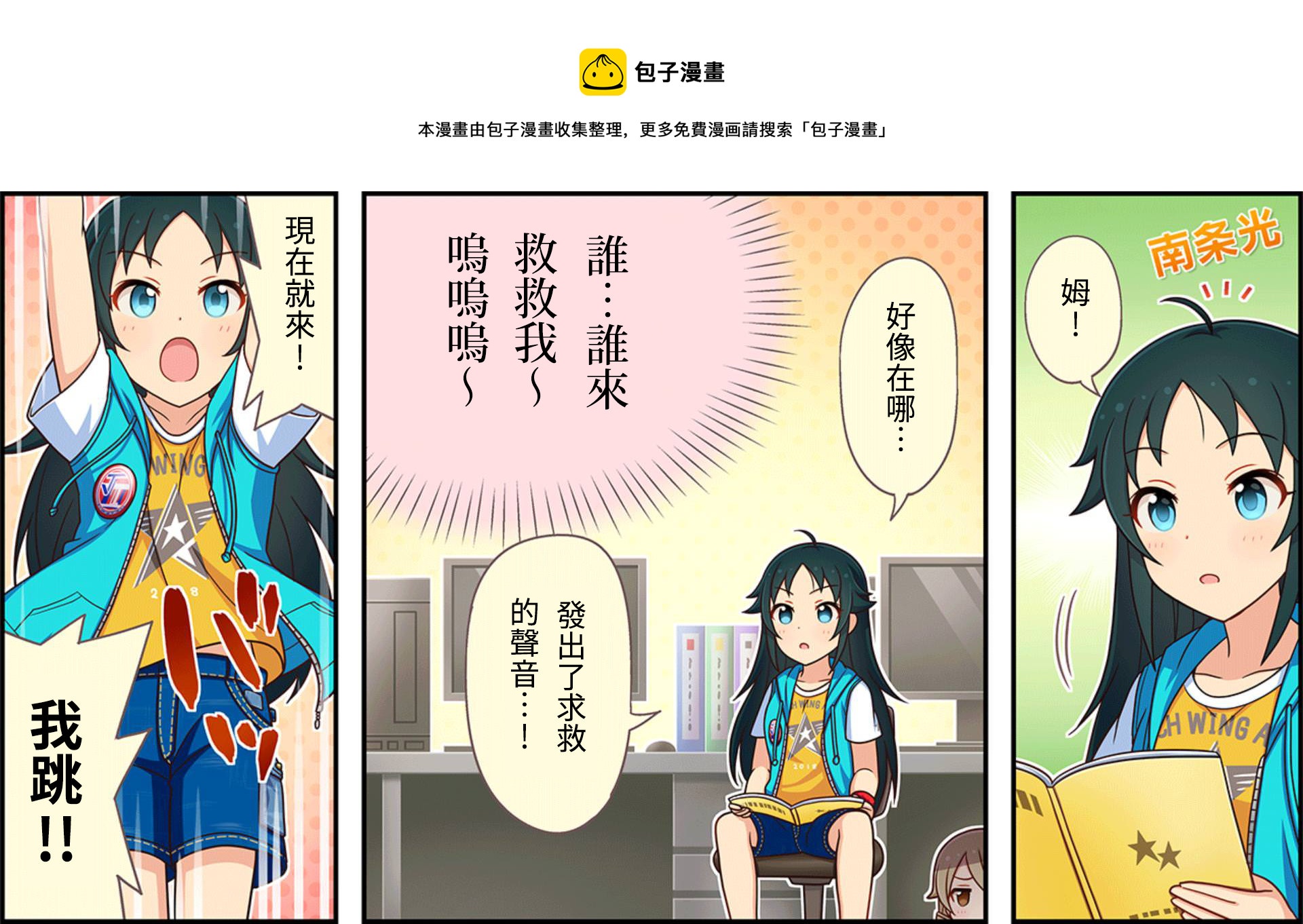 第 1 页