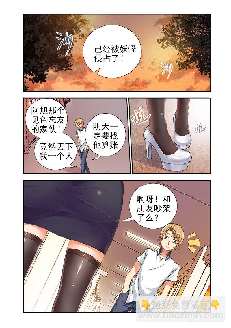 第 4 页