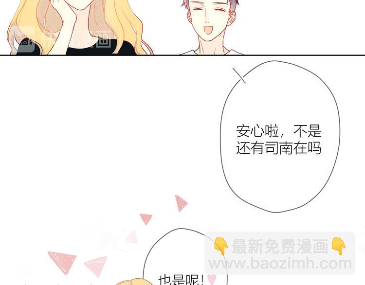 第 59 页
