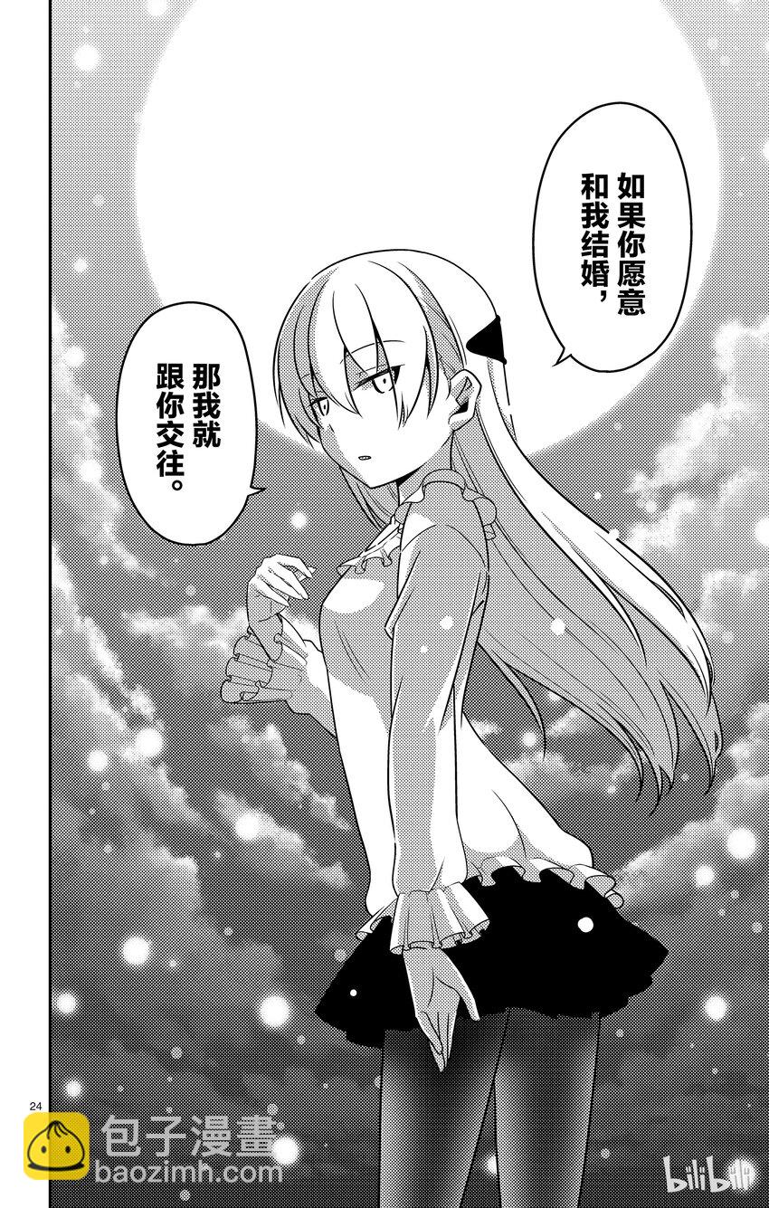 第 24 页