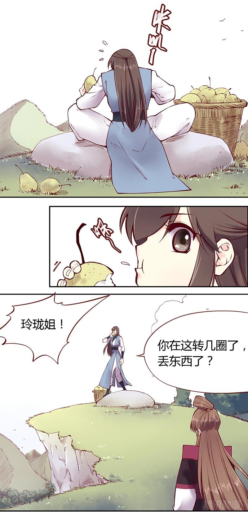 第 3 页